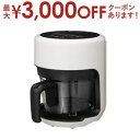 【最大3000円OFFクーポン※お買い物マラソン】シーシーピー ガラスノンフライオーブン BE-AF95-VY | シー・シー・ピー BE-AF95-VF ガラ...