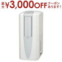 【最大3000円OFFクーポン※スーパーSALE】コロナ冷風衣類乾燥除湿機 CDM-1425 | CORONA CDM-1425W 冷風 衣類乾燥除湿機 どこでもクーラー 14L クールホワイト