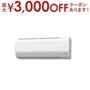 【最大3000円OFFクーポン※お買い物マラソン】【設置なし配送】または【新規設置】のみ コロナ エアコン CSH-N4025R | ルームエアコン Relal...