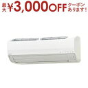 【最大3000円OFFクーポン※お買い物マラソン】【設置なし配送】または【新規設置】のみ コロナ エアコン CSH-SPK22BR2 | ルームエアコン Rel...