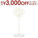 【最大3000円OFFクーポン※お買い物マラソン】パナソニック 扇風機 F-C337C | Panasonic F-C337C-W リビング扇 DCモーター搭載...