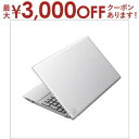 【最大3000円OFFクーポン※お買い物マラソン】富士通 ノートPC FMVA450JSA | ノートパソコン FMV AH Series 15.6型 ファイン...