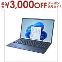 【最大3000円OFFクーポン※お買い物マラソン】富士通 ノートパソコン FMVA50K1LY | FMV LIFEBOOK AH Series FMVA50K...