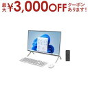 【最大3000円OFFクーポン※お買い物マラソン】富士通 デスクトップパソコン FMVF55K1WA | デスクトップ FMV Desktop F 23.8型