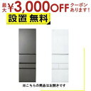 【最大3000円OFFクーポン※お買い物マラソン】全国設置無料 東芝 冷蔵庫 GR-Y500GTL | TOSHIBA 5ドア冷凍冷蔵庫 501L 左開き フロ...