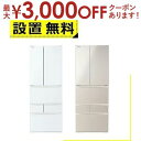 【最大3000円OFFクーポン※お買い物マラソン】全国設置無料 東芝 冷蔵庫 GR-Y600FH | TOSHIBA 6ドア冷凍冷蔵庫 601L フレンチドア ...