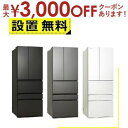 【最大3000円OFFクーポン※お買い物マラソン】全国設置無料 東芝 冷蔵庫 GR-Y640XFS | TOSHIBA 6ドア 冷凍冷蔵庫 643L フレンチド...