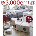 【25日は店内全品ポイント2倍!お買い物マラソンクーポン有】大人が座っても大丈夫 ねこちゃんのトンネル秘密基地 | キャットトンネル 猫 かわいい トンネル ペ...