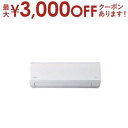 【最大3000円OFFクーポン※お買い物マラソン】【設置なし配送】または【新規設置】のみ ハイアール エアコン JAA-CS285A | 2025年 huu フ...
