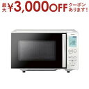 【最大3000円OFFクーポン※お買い物マラソン】コイズミ 電子レンジ KRD1871 | KOIZUMI KRD1871 レンジ ホワイト