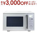 【最大3000円OFFクーポン※お買い物マラソン】ヤマゼン 電子レンジ NERV-F023 | YAMAZEN 山善 NERVF023 電子レンジ ホワイト