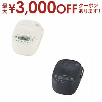 【最大3000円OFFクーポン※お買い物マラソン】象印 炊飯器 NL-BF05 | ZOJIRUSHI 象印マホービン NL-BF05-WZ マイコン炊飯ジャー 極め炊き 3合炊き ソフトブラック ソフトホワイト 【最大3000円OFFクーポン※お買い物マラソン】象印 炊飯器 NL-BF05 | ZOJIRUSHI 象印マホービン NL-BF05-WZ マイコン炊飯ジャー 極め炊き 3合炊き ソフトブラック ソフトホワイト
