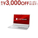 Dynabook ノートパソコン P1C5YPE | ノートPC dynabook C5 YS P1C5YPES 15.6型