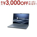 【最大3000円OFFクーポン※お買い物マラソン】Dynabook ノートパソコン YL P1C6YPEL | ノートPC dynabook C6 YL P1C...