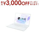 NEC ノートPC PC-N1635JAW | NEC ノートパソコン LAVIE N16 PCN1635JAW 16型