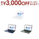 【最大3000円OFFクーポン※お買い物マラソン】NEC ノートPC PC-N1675JA | ノートパソコン LAVIE N16 16型