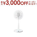 【15日限定★店内全品ポイント2倍&お得なクーポン有】シャープ 扇風機 PJ-T3AS | SHARP PJT3AS リビングファン 7枚羽根 リモコン有 ホワ...