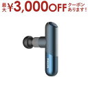 【最大3000円OFFクーポン※お買い物マラソン】フィリップス ミニ筋膜リリースガン PPM7501 | Philips PPM7501DB スポーツミニ筋膜リ...