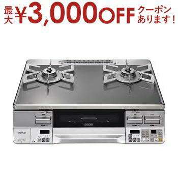 【最大3000円OFFクーポン※お買い物マラソン】リンナイ ガステーブル RTE65VAGPA-GL | LAKUCIE Prime ラクシエ プライム 左強火力 標準60cm幅 両面焼きグリル 耐熱強化ガラストップ 【最大3000円OFFクーポン※お買い物マラソン】リンナイ ガステーブル RTE65VAGPA-GL | LAKUCIE Prime ラクシエ プライム 左強火力 標準60cm幅 両面焼きグリル 耐熱強化ガラストップ