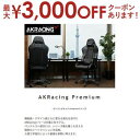 【15日限定★店内全品ポイント2倍&お得なクーポン有】ゲーミングチェア / アームレストの位置を自由に調整(高さ・前後・左右・回転)できる4Dアジャスタブルアームレスト 最大180°のリクライニング機能は、リラックスしたい時に最適です
