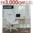 【15日限定★店内全品ポイント2倍&お得なクーポン有】ゲーミングチェア / 昇降・回転機能つきで、作業しやすいポジションに肘を置くことができます。安全性に配慮した最大150°のリクライニング機能は、リラックスしたい時に最適です。