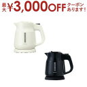【最大3000円OFFクーポン※お買い物マラソン】ピーコック魔法瓶 ケトル WGK-08 | 電気ケトル 0.8L ホワイト Peacock ブラック(2)