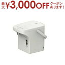 【最大3000円OFFクーポン※お買い物マラソン】ピーコック魔法瓶 電気ポット WMR-12 | 保温 沸騰 マイコン 自動ロック おしゃれ 天面 フラット デ...