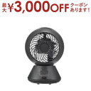 【最大3000円OFFクーポン※お買い物マラソン】ユアサプライムス サーキュレーター YB-DCL1590GFR | DCサーキュレーター 全分解 K YBDC...