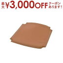【最大3000円OFFクーポン※お買い物マラソン】アームチェア用クッション 商品番号RA_C300WX7専用 チェア別売り | 腰掛け 玄関 チェア 椅子 和風...