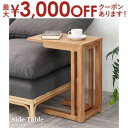【最大3000円OFFクーポン※お買い物マラソン】送料無料 チーク サイドテーブル | サイドテーブル 机 ナイトテーブル ベッドサイドテーブル 花瓶台 フラワ...