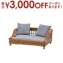 【最大3000円OFFクーポン※お買い物マラソン】送料無料 ラタン ペットハウス クッション付き | 雑貨 ペット ハウス タワー インテリア バスケット かご...