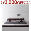 【最大3000円OFFクーポン※スーパーSALE】ワイドK220 SxSD マットレス付きベッド プレミアムポケットコイルマットレス ロースタイル 棚コンセント...