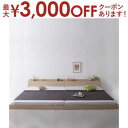 【最大3000円OFFクーポン※スーパーSALE】ワイドK200 SxS マットレス付きベッド 国産カバーポケットコイルマットレス ロースタイル 棚コンセント付...