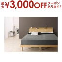 【最大3000円OFFクーポン※スーパーSALE】セミダブル マットレス付きベッド 国産カバーポケットコイルマットレス すのこ 棚コンセント付き | ベッド マ...