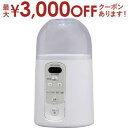 【最大3000円OFFクーポン※お買い物マラソン】送料無料 アイリスオーヤマ ヨーグルトメーカー KYM-014 | アイリスオーヤマ IRISOHYAMA KYM-014 ヨーグルトメーカー ホワイト 牛乳パック ヨーグルト菌 市販ヨーグルト ヨーグルト菌 セットするだけ 簡単
