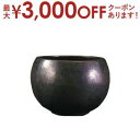 【最大3000円OFFクーポン※お買い物マラソン】送料無料 ガーデンポット | ガーデン用品 インテリアグリーン 花器 プランター 暮らし 彩り おしゃれ カフ...