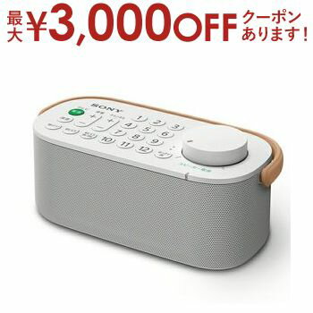 【最大3000円OFFクーポン※スーパーSALE】ソニー S