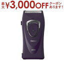 【最大3000円OFFクーポン※お買い物マラソン】イズミ シェーバー IZF-C649 | 往復式シェーバー ブルー 携帯に便利 スリムデザイン 往復式