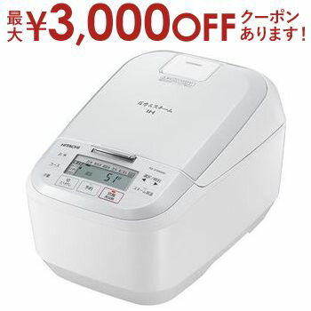 日立 圧力＆スチーム IH炊飯器 5.5合炊き RZ-X100DM | RZX100DM RZ-X100DM-W 炊飯器 圧力スチームIH炊飯ジャー 5.5合 炊飯ジャー RZX100DMW IH炊飯ジャー IHジャー炊飯器 調理家電 キッチン家電 送料無料 新生活 一人暮らし 圧力IH 日本製 圧力 圧力炊飯器 白 玄米 IH 釜