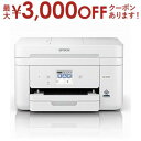 【最大3000円OFFクーポン※スーパーSALE】送料無料 エプソン インクジェットプリンター EW-M530F | A4カラーインクジェット複合機 プリント ...