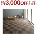 【最大3000円OFFクーポン※お買い物マラソン】送料無料 ラグ 286×286cm まるでい草のような高級感 い草のような風合い ポリプロピレン 素材 細いストロー状の素材 空気を含み ふっくら弾力