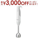 パナソニック ブレンダー 【最大3000円OFFクーポン※お買い物マラソン】送料無料 パナソニック Panasonic ハンドブレンダー MX-S102 | MXS102 フードプロセッサー ブレンダー ハンドブレンダー ホワイト