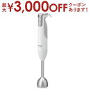 パナソニック ブレンダー 【最大3000円OFFクーポン※お買い物マラソン】送料無料 パナソニック Panasonic ハンドブレンダー MX-S302 | MXS302 フードプロセッサー ブレンダー ハンドブレンダー ホワイト