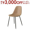 【7/30限定!店内全品ポイント2倍!更にお得なクーポン有】送料無料 チェア W43×D54×H80×SH45 | チェア シンプル カフェ風 ティースペース ...