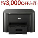 【最大3000円OFFクーポン※スーパーSALE】送料無料 キャノン インクジェットプリンター IB4130 | IB4130 A4プリント対応 ビジネスインク...