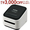【最大3000円OFFクーポン※お買い物マラソン】送料無料 ブラザー ラベルプリンター VC-500W | VC500W 感熱フルカラーラベルプリンター ピータ...