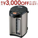 【最大3000円OFFクーポン※お買い物マラソン】送料無料 象印 電気ポット CV-RA50 | CVRA50 VE電気まほうびん 優湯生 ステンレス 5.0L ハイブリッド保温 シンプル コンパクト