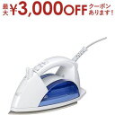 【最大3000円OFFクーポン※お買い物マラソン】送料無料 東芝 コード付きスチームアイロン TA-C40 | TAC40 コード付きスチームアイロン ブルーグ...