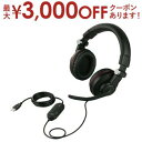 【最大3000円OFFクーポン※お買い物マラソン】送料無料 バッファロー ゲーミングヘッドセット BSHSUH05BK | BSHSUH05BK ゲーミング 専...