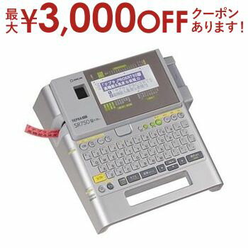 ▼【キングジム】ラベルライター SR750 ※領収書は発送完了メール内の専用URLからダウンロードをお願い致します。 ■36mm幅テープに対応 店舗のディスプレイや公共表示など、大きなラベルも手軽に印刷可能です。 15文字×5行の入力情報が画面上で確認できる大型液晶画面に加えて、文字がくっきり見やすいバックライトを搭載。 ■360dpi・384dotの高精細ヘッド 360dpi・384dotの高精細ヘッド搭載で、あらゆるサイズの文字を滑らかに、美しく印刷できます。 転写テープに対応しており、同梱の転写スティックを使えば、紙に文字だけを転写することができます。 通販 おしゃれ オシャレ お洒落 安い 激安 特価 高級感 シンプル デザイナーズ かわいい ランキング 人気 北欧 ナチュラル アンティーク モダン おすすめ プレゼント ギフト 贈り物 記念 誕生日 結婚祝い 引越し 引っ越し 新居 ワンルーム 一人暮らし 二人暮らし 部屋 新生活 模様替え▼キングジム ラベルライター SR750 本体サイズ (H×W×D) mm 約85×204×220 本体重量 約1160g(乾電池・テープ除く) 付属品 試用PROテープカートリッジ(12mm幅)、ACアダプタ(AS1527J)、ラベルソフト、転写スティック